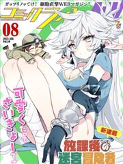 都市狂龙